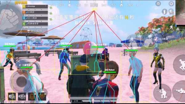 和平精英辅助《蓝莓》追踪直装辅助