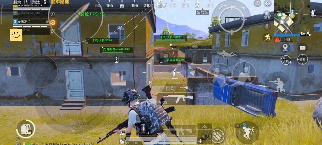 和平精英Angel天使外挂