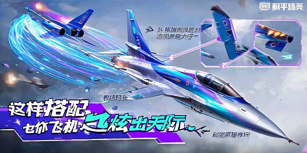 和平精英迪达拉Pro辅助