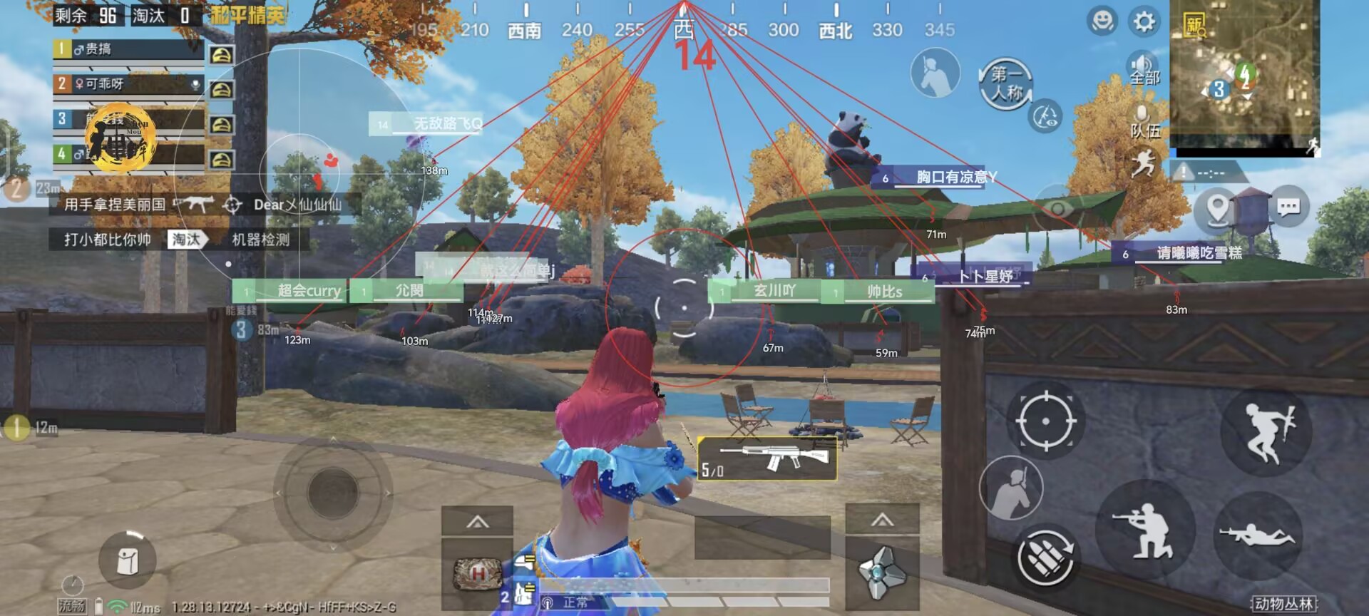 和平精英《速行者》外挂