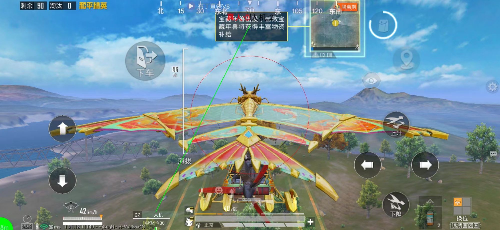 和平精英最新版辅助插件【AM内部】横空出世